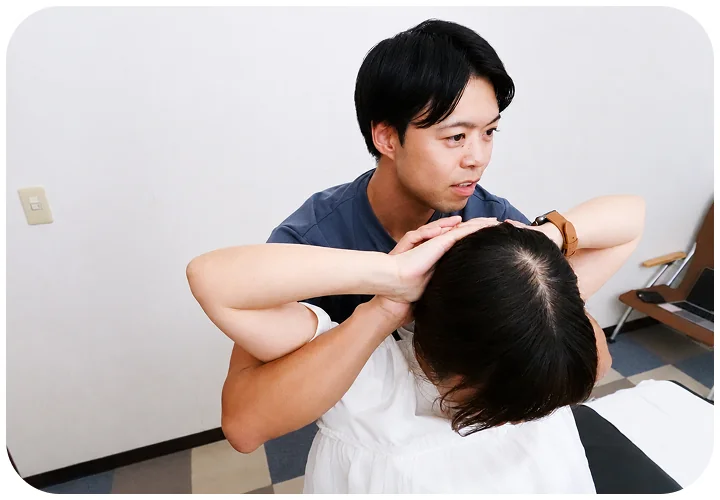 首まわりを整える施術